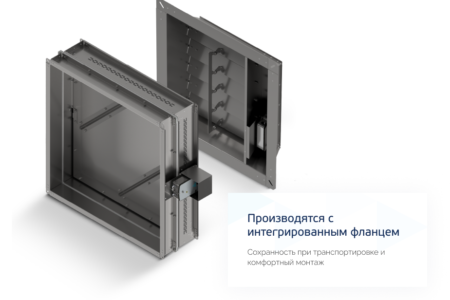 Клапаны противопожарные SVS-F