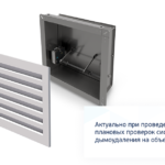 Клапан стеновой с креплением Fast Fix <small>для быстрого монтажа/демонтажа вентиляционной решетки</small>