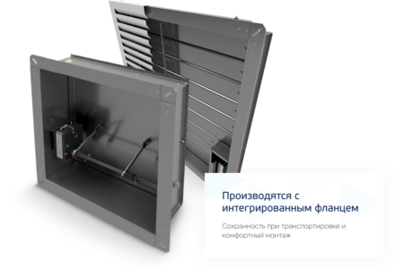 Клапаны дымоудаления SVS-D