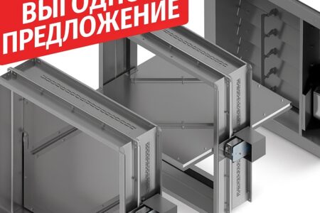 Акция! Зафиксируй выгодные цены этого года!