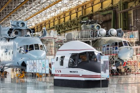 Ростовский вертолётный производственный комплекс АО «Роствертол» имени Б. Н. Слюсаря